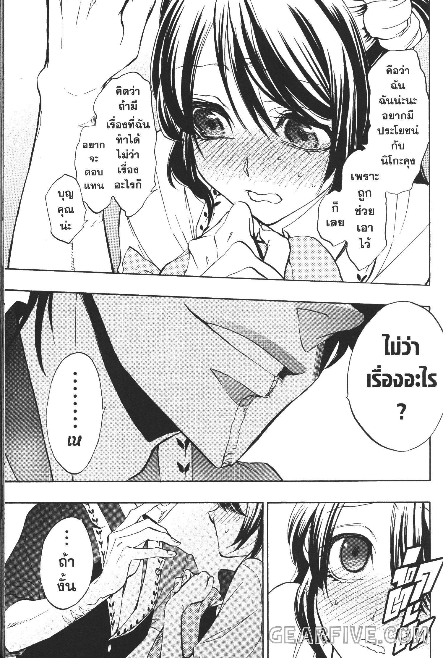 Manga-lc-com อ่านมังงะ อ่านการ์ตูน ออนไลน์ ฟรี Seijo no Yurikago, Dokujo no Hitsugi ตอนที่ 1 2 3 4 5 6 7 8 9 10 11 12 13 14 ฟรี ไม่มีโฆษณา Manga-lc - อ่าน มังงะ อ่าน การ์ตูน ออนไลน์ อ่านมังงะ ฟรี