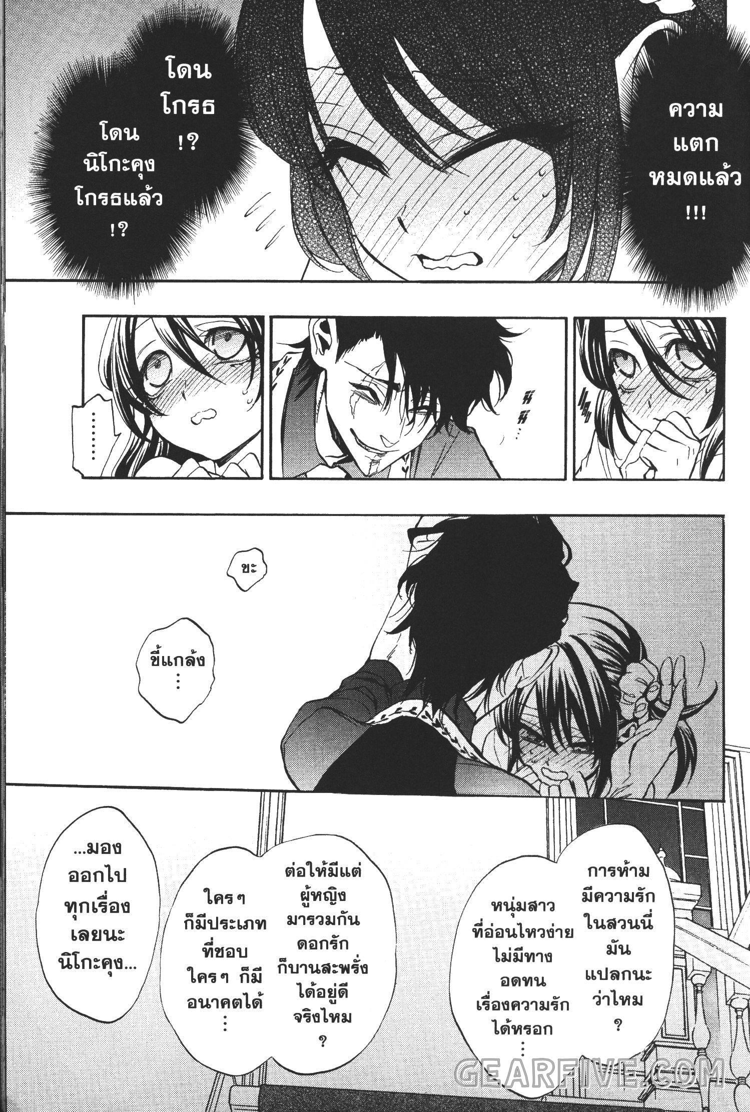 Manga-lc-com อ่านมังงะ อ่านการ์ตูน ออนไลน์ ฟรี Seijo no Yurikago, Dokujo no Hitsugi ตอนที่ 1 2 3 4 5 6 7 8 9 10 11 12 13 14 ฟรี ไม่มีโฆษณา Manga-lc - อ่าน มังงะ อ่าน การ์ตูน ออนไลน์ อ่านมังงะ ฟรี