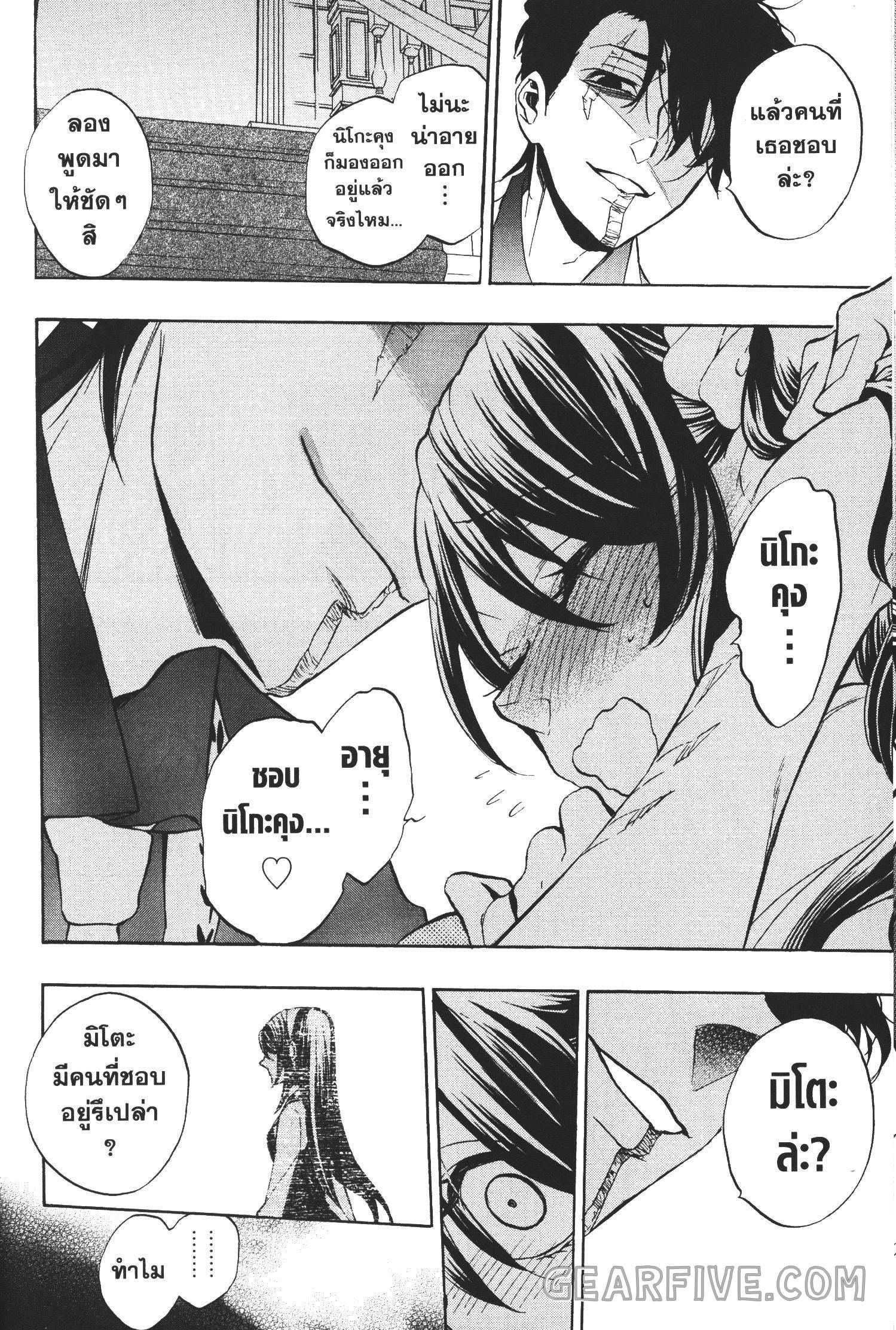 Manga-lc-com อ่านมังงะ อ่านการ์ตูน ออนไลน์ ฟรี Seijo no Yurikago, Dokujo no Hitsugi ตอนที่ 1 2 3 4 5 6 7 8 9 10 11 12 13 14 ฟรี ไม่มีโฆษณา Manga-lc - อ่าน มังงะ อ่าน การ์ตูน ออนไลน์ อ่านมังงะ ฟรี
