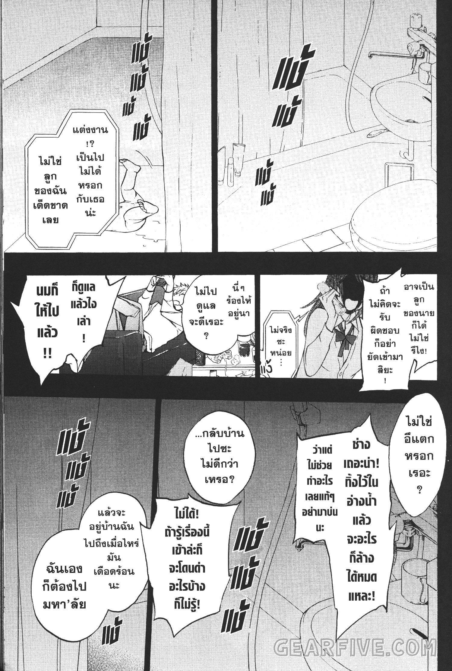 Manga-lc-com อ่านมังงะ อ่านการ์ตูน ออนไลน์ ฟรี Seijo no Yurikago, Dokujo no Hitsugi ตอนที่ 1 2 3 4 5 6 7 8 9 10 11 12 13 14 ฟรี ไม่มีโฆษณา Manga-lc - อ่าน มังงะ อ่าน การ์ตูน ออนไลน์ อ่านมังงะ ฟรี