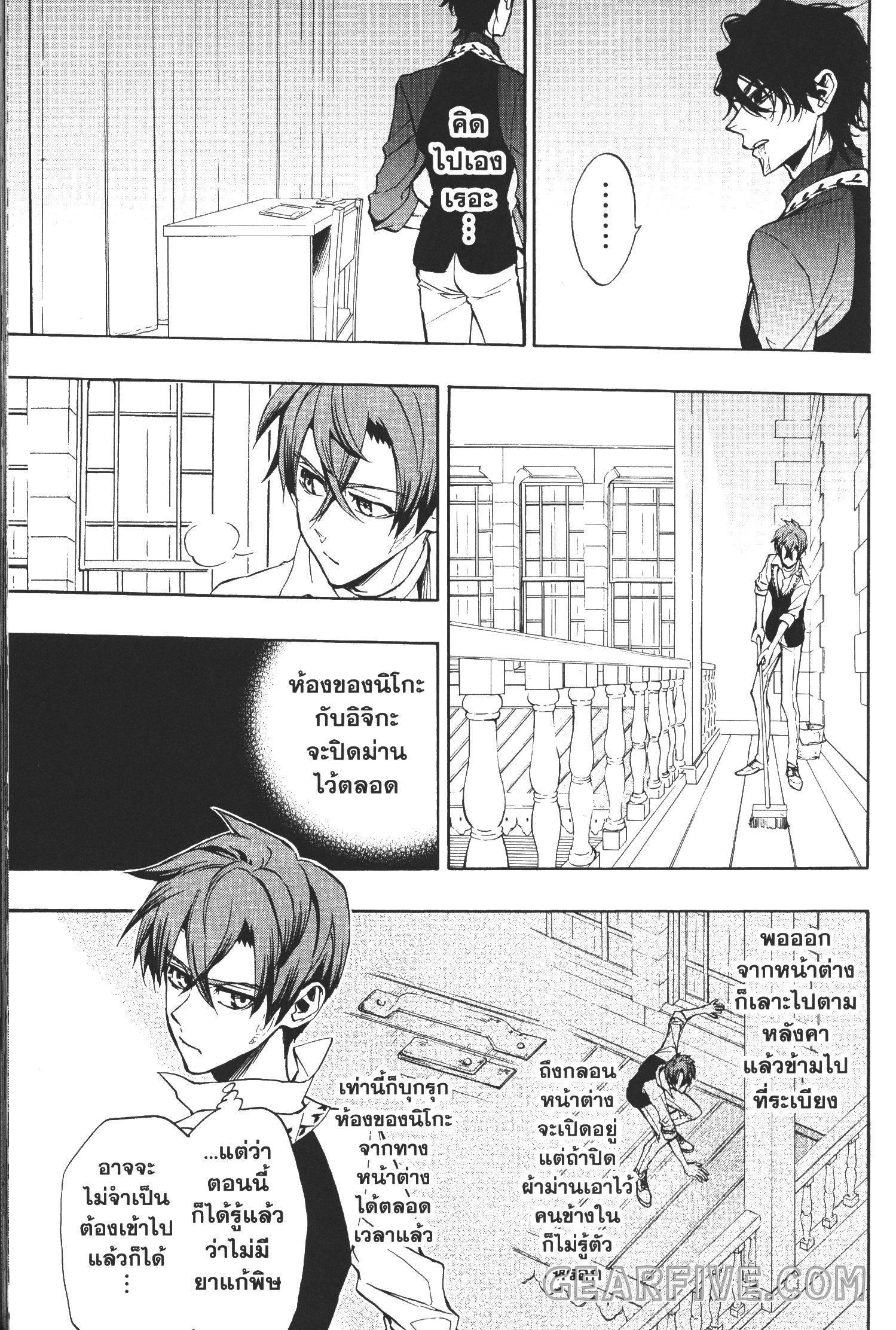 Manga-lc-com อ่านมังงะ อ่านการ์ตูน ออนไลน์ ฟรี Seijo no Yurikago, Dokujo no Hitsugi ตอนที่ 1 2 3 4 5 6 7 8 9 10 11 12 13 14 ฟรี ไม่มีโฆษณา Manga-lc - อ่าน มังงะ อ่าน การ์ตูน ออนไลน์ อ่านมังงะ ฟรี