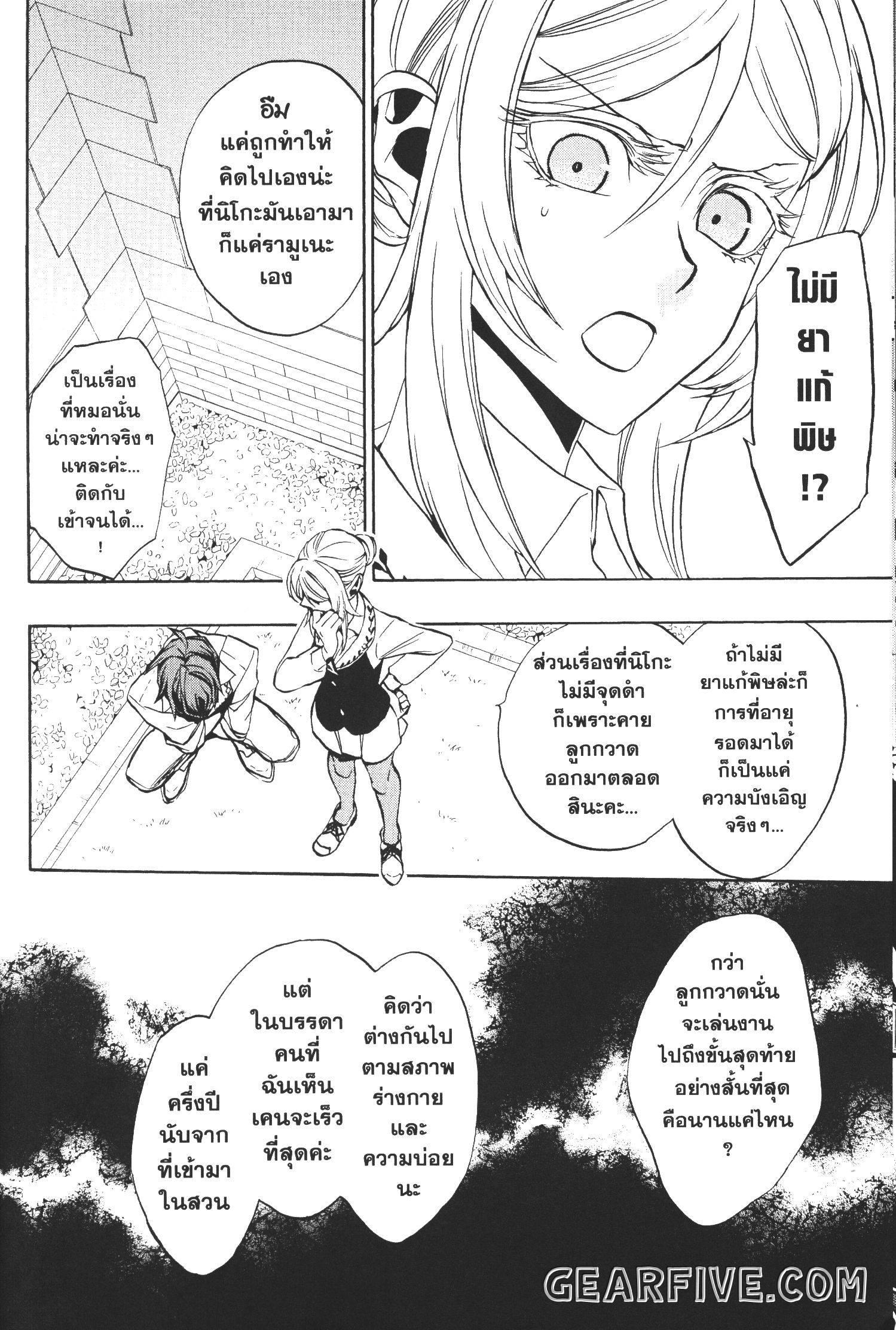 Manga-lc-com อ่านมังงะ อ่านการ์ตูน ออนไลน์ ฟรี Seijo no Yurikago, Dokujo no Hitsugi ตอนที่ 1 2 3 4 5 6 7 8 9 10 11 12 13 14 ฟรี ไม่มีโฆษณา Manga-lc - อ่าน มังงะ อ่าน การ์ตูน ออนไลน์ อ่านมังงะ ฟรี