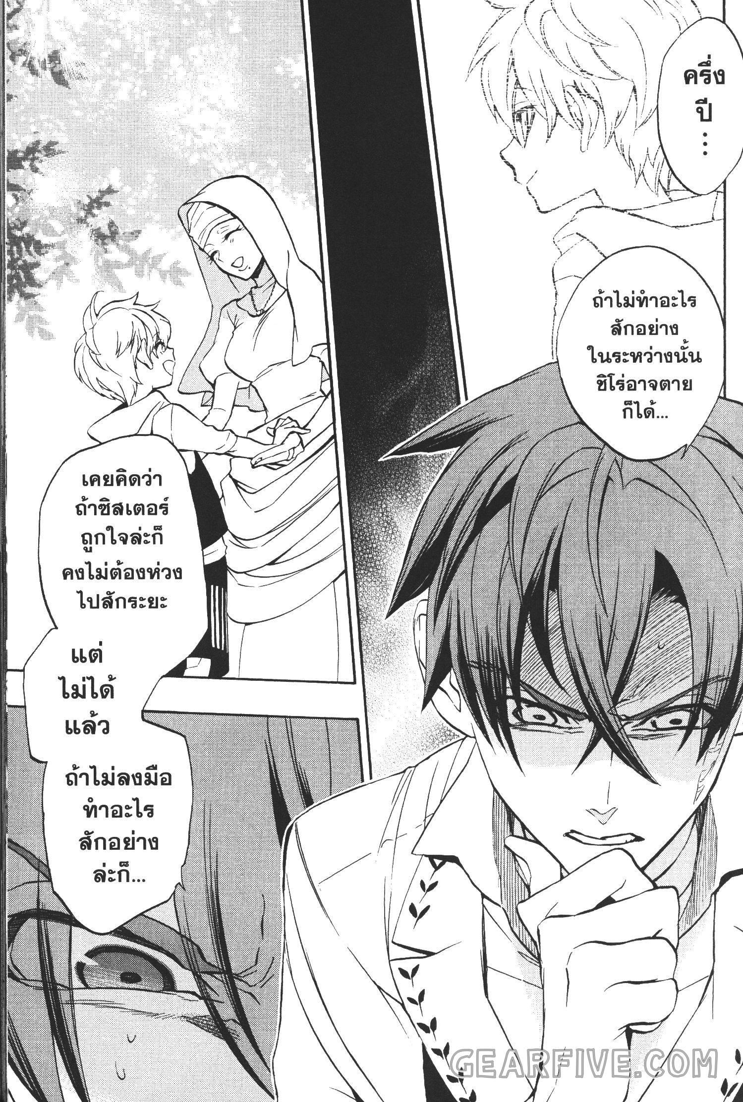 Manga-lc-com อ่านมังงะ อ่านการ์ตูน ออนไลน์ ฟรี Seijo no Yurikago, Dokujo no Hitsugi ตอนที่ 1 2 3 4 5 6 7 8 9 10 11 12 13 14 ฟรี ไม่มีโฆษณา Manga-lc - อ่าน มังงะ อ่าน การ์ตูน ออนไลน์ อ่านมังงะ ฟรี