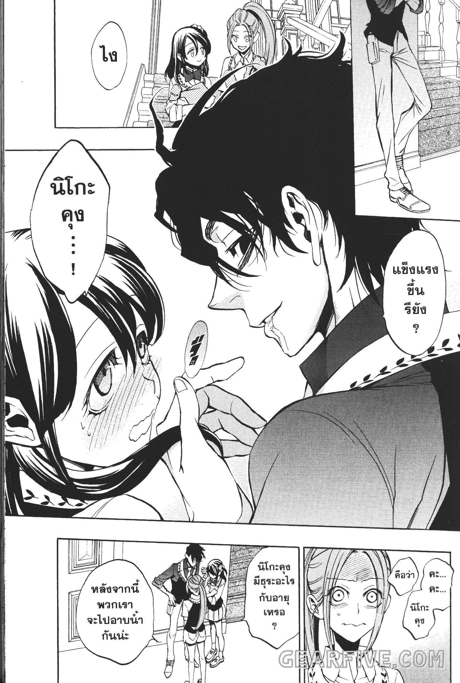 Manga-lc-com อ่านมังงะ อ่านการ์ตูน ออนไลน์ ฟรี Seijo no Yurikago, Dokujo no Hitsugi ตอนที่ 1 2 3 4 5 6 7 8 9 10 11 12 13 14 ฟรี ไม่มีโฆษณา Manga-lc - อ่าน มังงะ อ่าน การ์ตูน ออนไลน์ อ่านมังงะ ฟรี