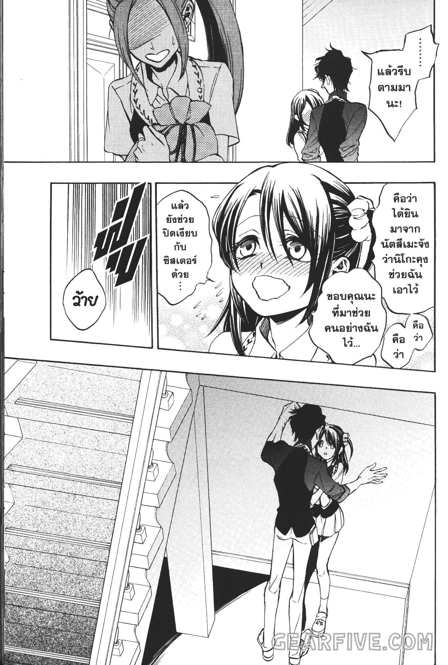 Manga-lc-com อ่านมังงะ อ่านการ์ตูน ออนไลน์ ฟรี Seijo no Yurikago, Dokujo no Hitsugi ตอนที่ 1 2 3 4 5 6 7 8 9 10 11 12 13 14 ฟรี ไม่มีโฆษณา Manga-lc - อ่าน มังงะ อ่าน การ์ตูน ออนไลน์ อ่านมังงะ ฟรี