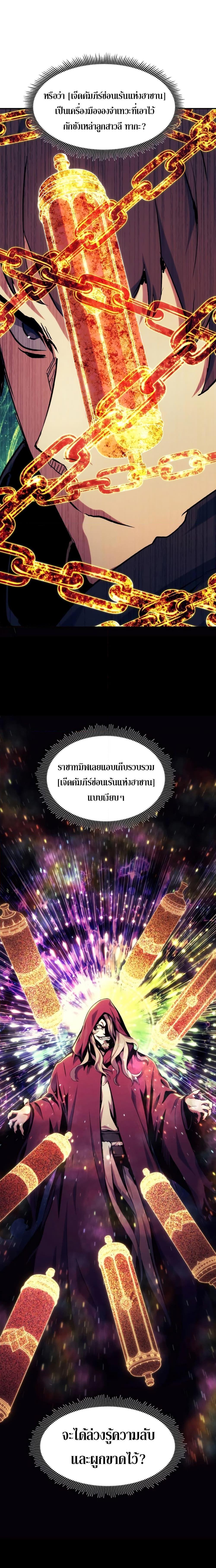 Manga-lc-com อ่านมังงะ อ่านการ์ตูน ออนไลน์ ฟรี Return Of The Shattered Constellation ตอนที่ 1 2 3 4 5 6 7 8 9 10 11 12 13 14 ฟรี ไม่มีโฆษณา Manga-lc - อ่าน มังงะ อ่าน การ์ตูน ออนไลน์ อ่านมังงะ ฟรี