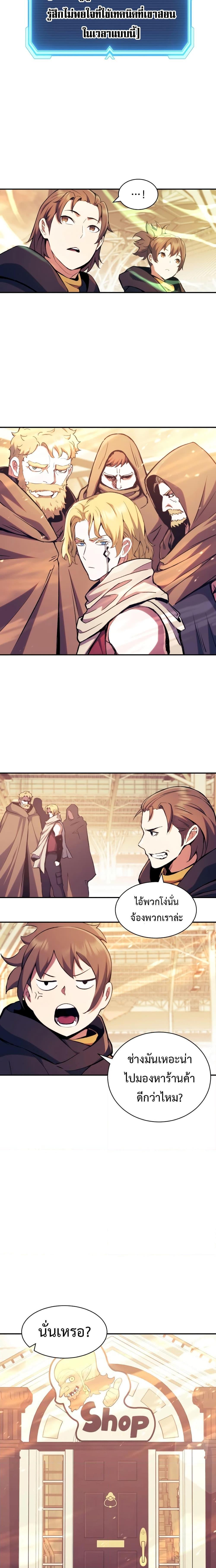 Manga-lc-com อ่านมังงะ อ่านการ์ตูน ออนไลน์ ฟรี Return Of The Shattered Constellation ตอนที่ 1 2 3 4 5 6 7 8 9 10 11 12 13 14 ฟรี ไม่มีโฆษณา Manga-lc - อ่าน มังงะ อ่าน การ์ตูน ออนไลน์ อ่านมังงะ ฟรี