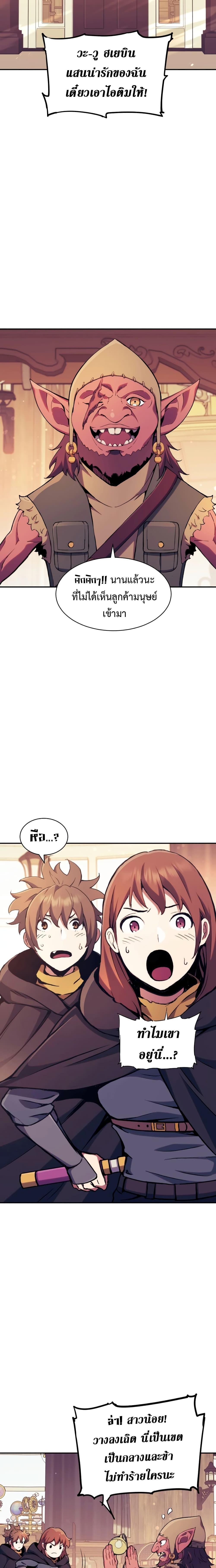Manga-lc-com อ่านมังงะ อ่านการ์ตูน ออนไลน์ ฟรี Return Of The Shattered Constellation ตอนที่ 1 2 3 4 5 6 7 8 9 10 11 12 13 14 ฟรี ไม่มีโฆษณา Manga-lc - อ่าน มังงะ อ่าน การ์ตูน ออนไลน์ อ่านมังงะ ฟรี
