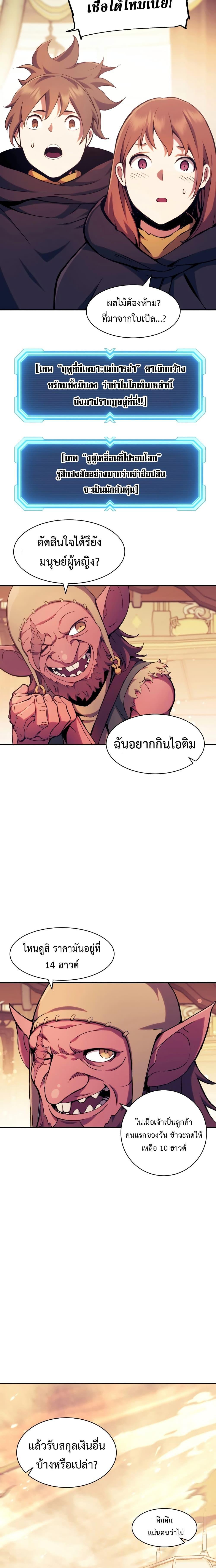 Manga-lc-com อ่านมังงะ อ่านการ์ตูน ออนไลน์ ฟรี Return Of The Shattered Constellation ตอนที่ 1 2 3 4 5 6 7 8 9 10 11 12 13 14 ฟรี ไม่มีโฆษณา Manga-lc - อ่าน มังงะ อ่าน การ์ตูน ออนไลน์ อ่านมังงะ ฟรี