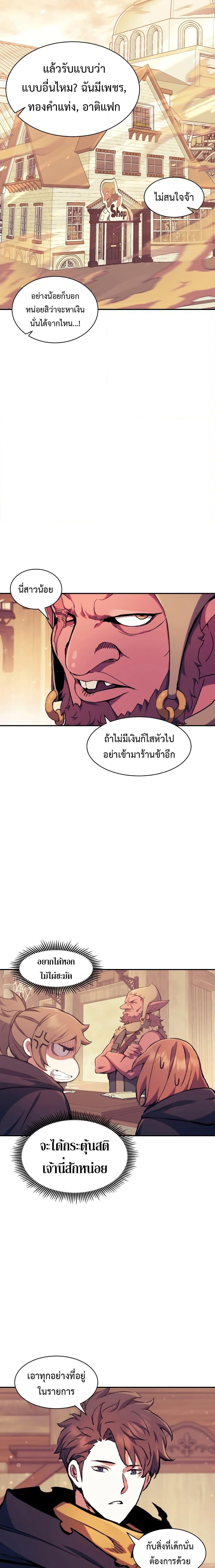 Manga-lc-com อ่านมังงะ อ่านการ์ตูน ออนไลน์ ฟรี Return Of The Shattered Constellation ตอนที่ 1 2 3 4 5 6 7 8 9 10 11 12 13 14 ฟรี ไม่มีโฆษณา Manga-lc - อ่าน มังงะ อ่าน การ์ตูน ออนไลน์ อ่านมังงะ ฟรี