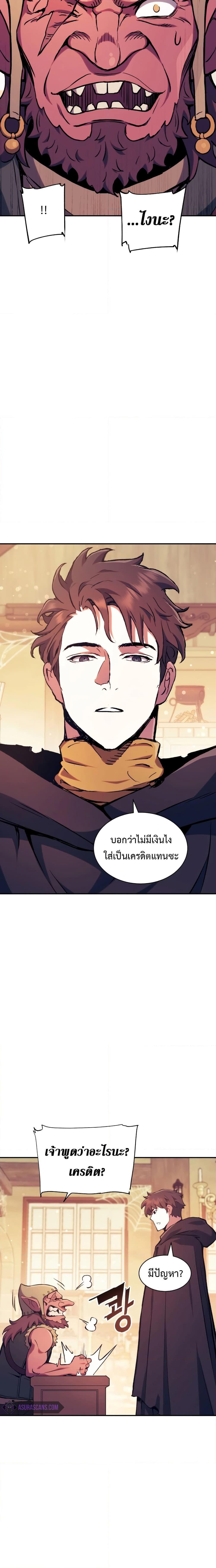 Manga-lc-com อ่านมังงะ อ่านการ์ตูน ออนไลน์ ฟรี Return Of The Shattered Constellation ตอนที่ 1 2 3 4 5 6 7 8 9 10 11 12 13 14 ฟรี ไม่มีโฆษณา Manga-lc - อ่าน มังงะ อ่าน การ์ตูน ออนไลน์ อ่านมังงะ ฟรี