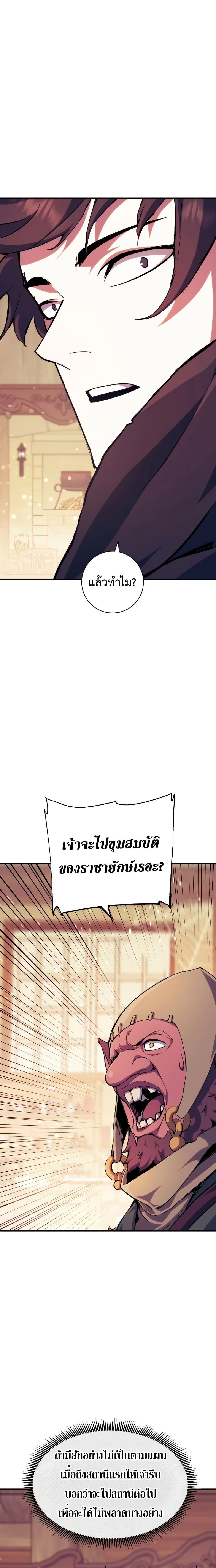 Manga-lc-com อ่านมังงะ อ่านการ์ตูน ออนไลน์ ฟรี Return Of The Shattered Constellation ตอนที่ 1 2 3 4 5 6 7 8 9 10 11 12 13 14 ฟรี ไม่มีโฆษณา Manga-lc - อ่าน มังงะ อ่าน การ์ตูน ออนไลน์ อ่านมังงะ ฟรี