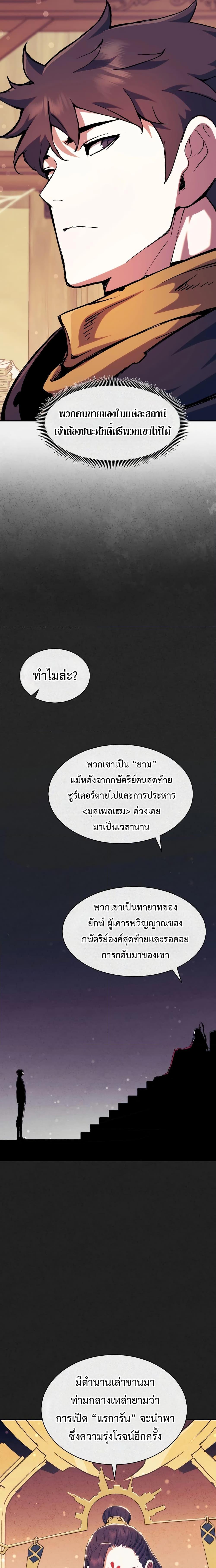 Manga-lc-com อ่านมังงะ อ่านการ์ตูน ออนไลน์ ฟรี Return Of The Shattered Constellation ตอนที่ 1 2 3 4 5 6 7 8 9 10 11 12 13 14 ฟรี ไม่มีโฆษณา Manga-lc - อ่าน มังงะ อ่าน การ์ตูน ออนไลน์ อ่านมังงะ ฟรี