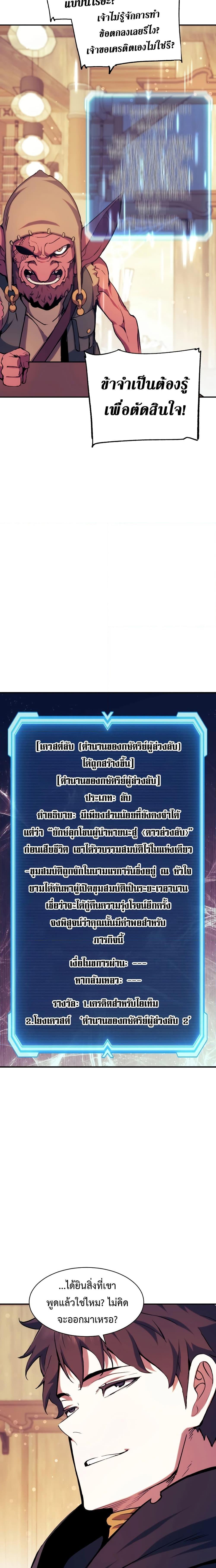 Manga-lc-com อ่านมังงะ อ่านการ์ตูน ออนไลน์ ฟรี Return Of The Shattered Constellation ตอนที่ 1 2 3 4 5 6 7 8 9 10 11 12 13 14 ฟรี ไม่มีโฆษณา Manga-lc - อ่าน มังงะ อ่าน การ์ตูน ออนไลน์ อ่านมังงะ ฟรี