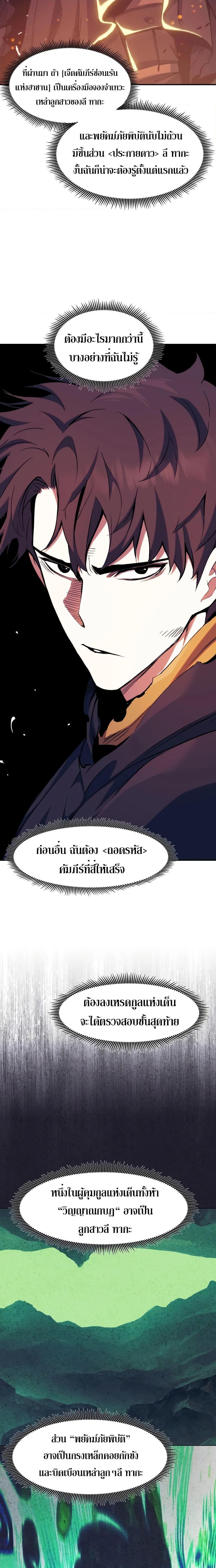 Manga-lc-com อ่านมังงะ อ่านการ์ตูน ออนไลน์ ฟรี Return Of The Shattered Constellation ตอนที่ 1 2 3 4 5 6 7 8 9 10 11 12 13 14 ฟรี ไม่มีโฆษณา Manga-lc - อ่าน มังงะ อ่าน การ์ตูน ออนไลน์ อ่านมังงะ ฟรี