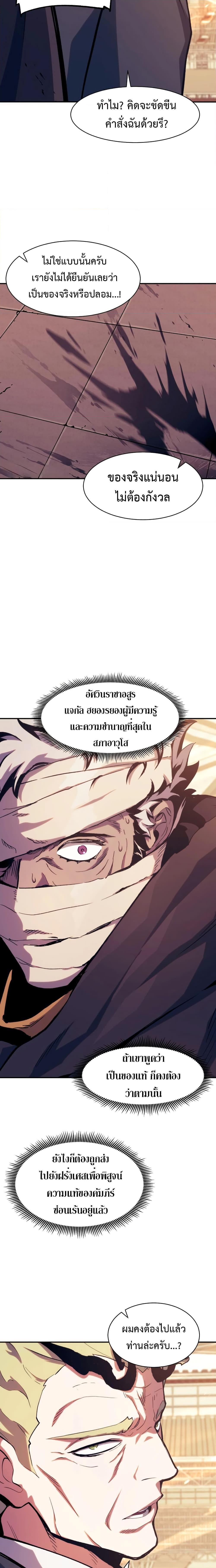 Manga-lc-com อ่านมังงะ อ่านการ์ตูน ออนไลน์ ฟรี Return Of The Shattered Constellation ตอนที่ 1 2 3 4 5 6 7 8 9 10 11 12 13 14 ฟรี ไม่มีโฆษณา Manga-lc - อ่าน มังงะ อ่าน การ์ตูน ออนไลน์ อ่านมังงะ ฟรี