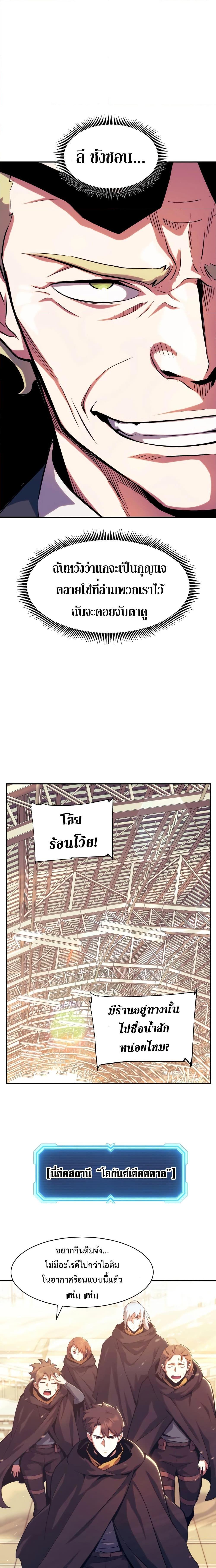Manga-lc-com อ่านมังงะ อ่านการ์ตูน ออนไลน์ ฟรี Return Of The Shattered Constellation ตอนที่ 1 2 3 4 5 6 7 8 9 10 11 12 13 14 ฟรี ไม่มีโฆษณา Manga-lc - อ่าน มังงะ อ่าน การ์ตูน ออนไลน์ อ่านมังงะ ฟรี