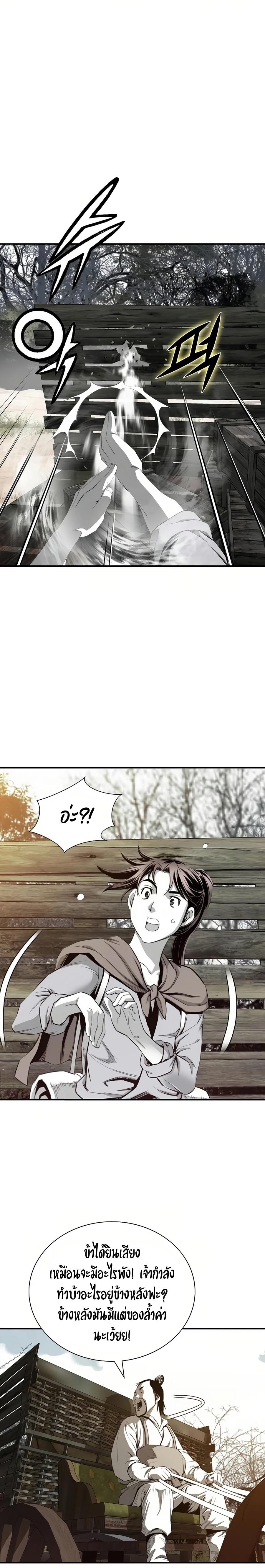 Manga-lc-com อ่านมังงะ อ่านการ์ตูน ออนไลน์ ฟรี Way To Heaven ตอนที่ 1 2 3 4 5 6 7 8 9 10 11 12 13 14 ฟรี ไม่มีโฆษณา Manga-lc - อ่าน มังงะ อ่าน การ์ตูน ออนไลน์ อ่านมังงะ ฟรี