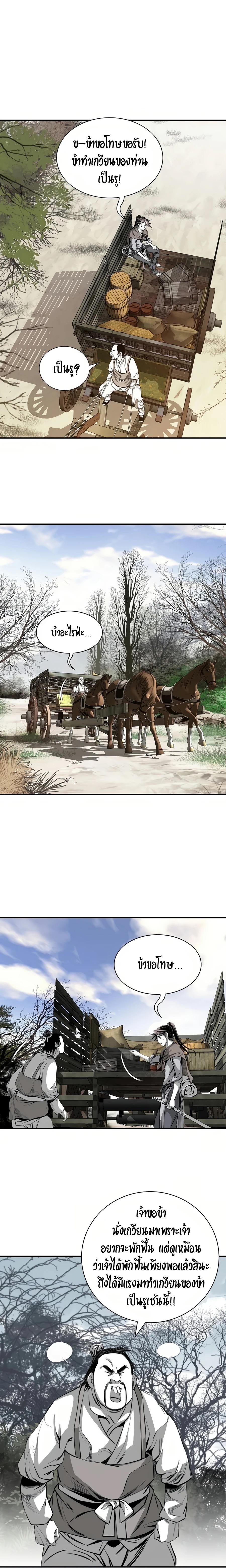 Manga-lc-com อ่านมังงะ อ่านการ์ตูน ออนไลน์ ฟรี Way To Heaven ตอนที่ 1 2 3 4 5 6 7 8 9 10 11 12 13 14 ฟรี ไม่มีโฆษณา Manga-lc - อ่าน มังงะ อ่าน การ์ตูน ออนไลน์ อ่านมังงะ ฟรี