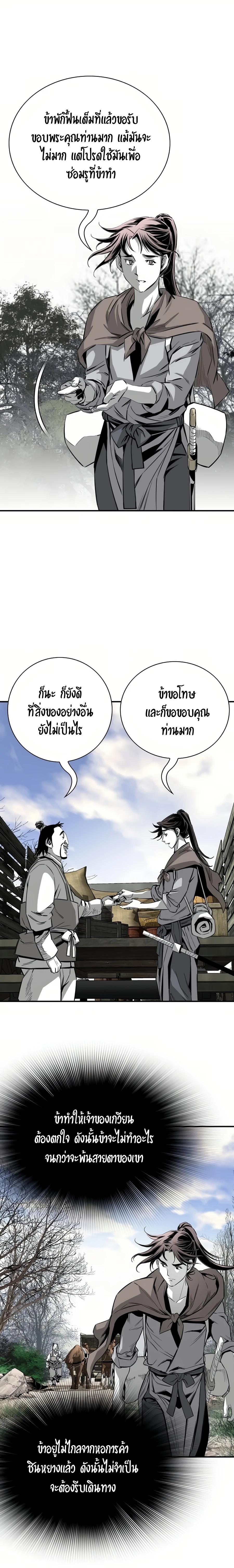 Manga-lc-com อ่านมังงะ อ่านการ์ตูน ออนไลน์ ฟรี Way To Heaven ตอนที่ 1 2 3 4 5 6 7 8 9 10 11 12 13 14 ฟรี ไม่มีโฆษณา Manga-lc - อ่าน มังงะ อ่าน การ์ตูน ออนไลน์ อ่านมังงะ ฟรี