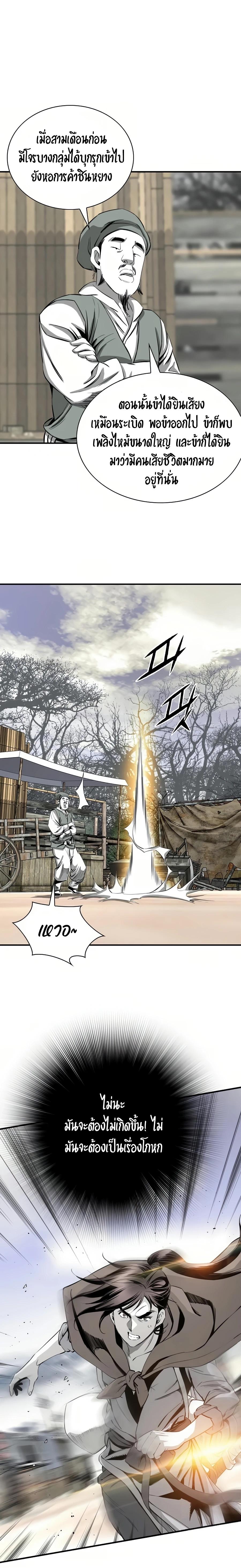 Manga-lc-com อ่านมังงะ อ่านการ์ตูน ออนไลน์ ฟรี Way To Heaven ตอนที่ 1 2 3 4 5 6 7 8 9 10 11 12 13 14 ฟรี ไม่มีโฆษณา Manga-lc - อ่าน มังงะ อ่าน การ์ตูน ออนไลน์ อ่านมังงะ ฟรี