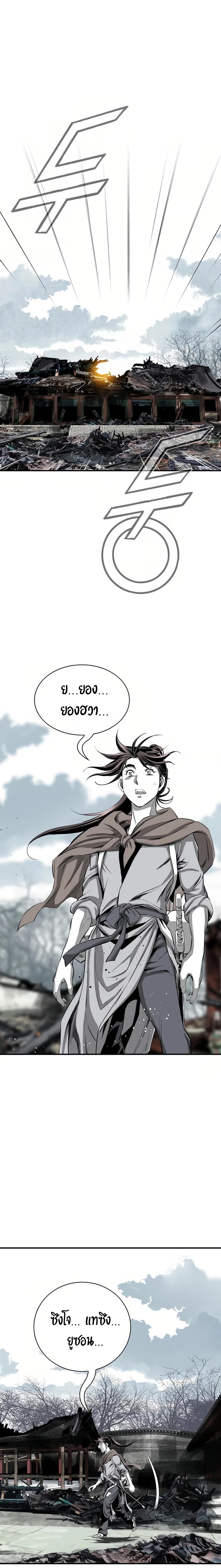 Manga-lc-com อ่านมังงะ อ่านการ์ตูน ออนไลน์ ฟรี Way To Heaven ตอนที่ 1 2 3 4 5 6 7 8 9 10 11 12 13 14 ฟรี ไม่มีโฆษณา Manga-lc - อ่าน มังงะ อ่าน การ์ตูน ออนไลน์ อ่านมังงะ ฟรี