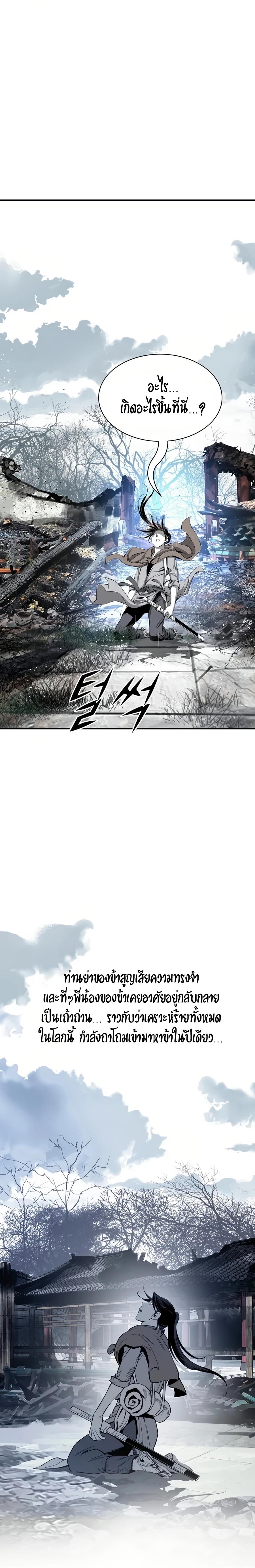 Manga-lc-com อ่านมังงะ อ่านการ์ตูน ออนไลน์ ฟรี Way To Heaven ตอนที่ 1 2 3 4 5 6 7 8 9 10 11 12 13 14 ฟรี ไม่มีโฆษณา Manga-lc - อ่าน มังงะ อ่าน การ์ตูน ออนไลน์ อ่านมังงะ ฟรี