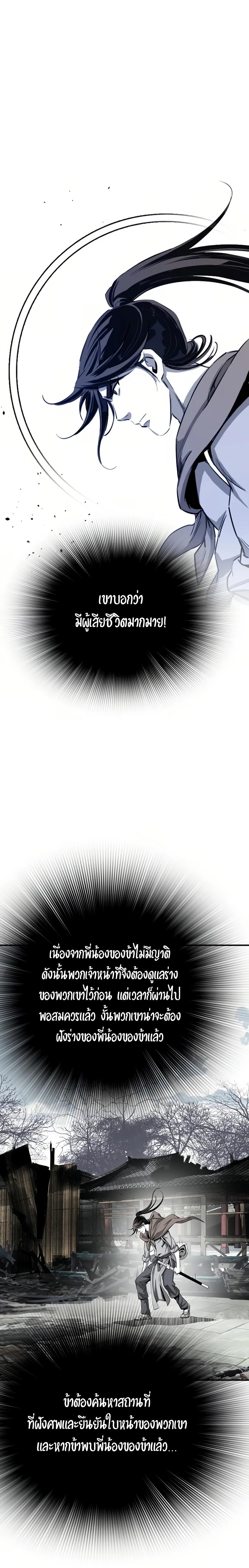 Manga-lc-com อ่านมังงะ อ่านการ์ตูน ออนไลน์ ฟรี Way To Heaven ตอนที่ 1 2 3 4 5 6 7 8 9 10 11 12 13 14 ฟรี ไม่มีโฆษณา Manga-lc - อ่าน มังงะ อ่าน การ์ตูน ออนไลน์ อ่านมังงะ ฟรี