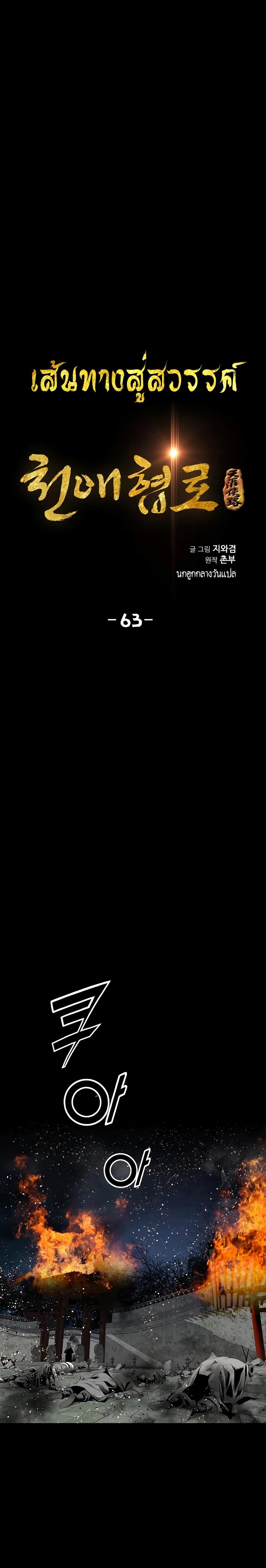 Manga-lc-com อ่านมังงะ อ่านการ์ตูน ออนไลน์ ฟรี Way To Heaven ตอนที่ 1 2 3 4 5 6 7 8 9 10 11 12 13 14 ฟรี ไม่มีโฆษณา Manga-lc - อ่าน มังงะ อ่าน การ์ตูน ออนไลน์ อ่านมังงะ ฟรี