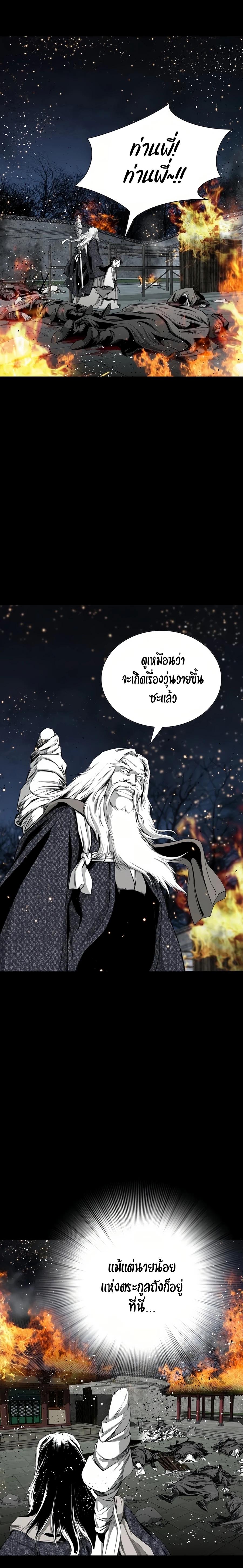 Manga-lc-com อ่านมังงะ อ่านการ์ตูน ออนไลน์ ฟรี Way To Heaven ตอนที่ 1 2 3 4 5 6 7 8 9 10 11 12 13 14 ฟรี ไม่มีโฆษณา Manga-lc - อ่าน มังงะ อ่าน การ์ตูน ออนไลน์ อ่านมังงะ ฟรี