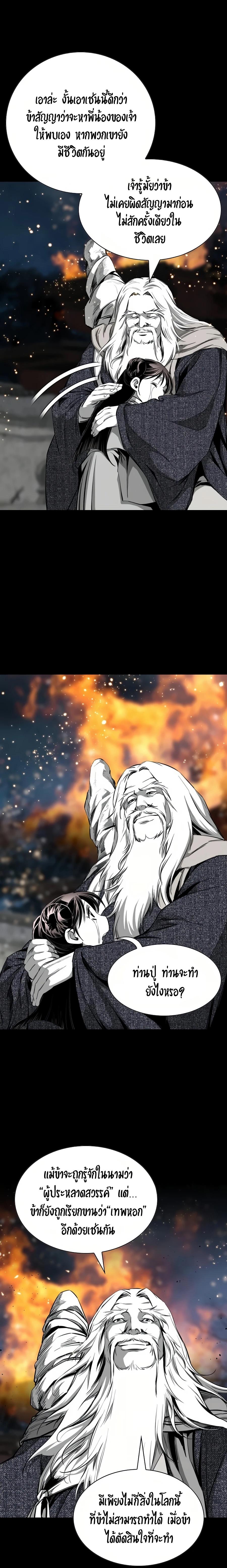 Manga-lc-com อ่านมังงะ อ่านการ์ตูน ออนไลน์ ฟรี Way To Heaven ตอนที่ 1 2 3 4 5 6 7 8 9 10 11 12 13 14 ฟรี ไม่มีโฆษณา Manga-lc - อ่าน มังงะ อ่าน การ์ตูน ออนไลน์ อ่านมังงะ ฟรี