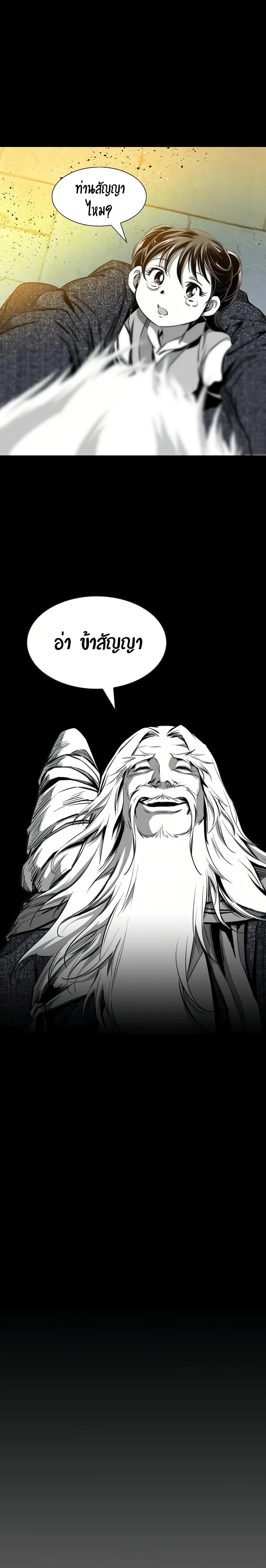 Manga-lc-com อ่านมังงะ อ่านการ์ตูน ออนไลน์ ฟรี Way To Heaven ตอนที่ 1 2 3 4 5 6 7 8 9 10 11 12 13 14 ฟรี ไม่มีโฆษณา Manga-lc - อ่าน มังงะ อ่าน การ์ตูน ออนไลน์ อ่านมังงะ ฟรี