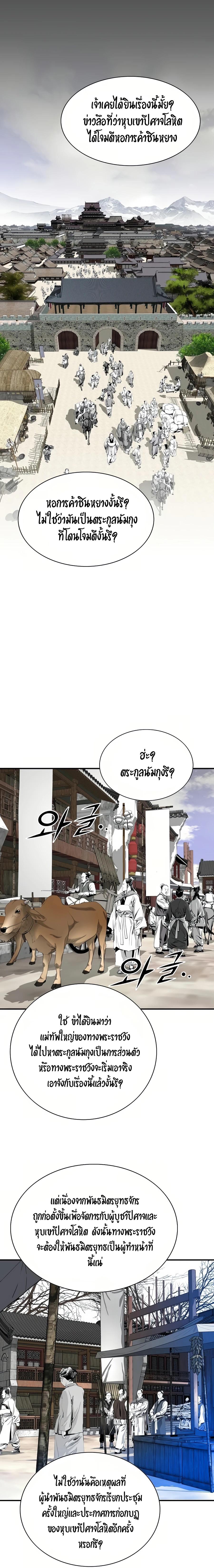 Manga-lc-com อ่านมังงะ อ่านการ์ตูน ออนไลน์ ฟรี Way To Heaven ตอนที่ 1 2 3 4 5 6 7 8 9 10 11 12 13 14 ฟรี ไม่มีโฆษณา Manga-lc - อ่าน มังงะ อ่าน การ์ตูน ออนไลน์ อ่านมังงะ ฟรี