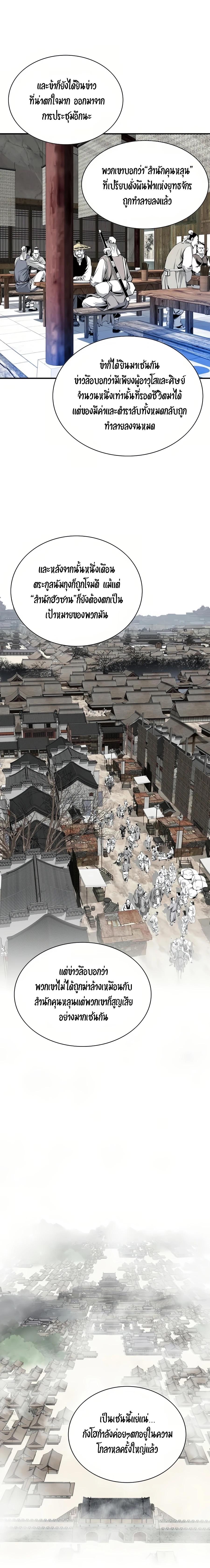 Manga-lc-com อ่านมังงะ อ่านการ์ตูน ออนไลน์ ฟรี Way To Heaven ตอนที่ 1 2 3 4 5 6 7 8 9 10 11 12 13 14 ฟรี ไม่มีโฆษณา Manga-lc - อ่าน มังงะ อ่าน การ์ตูน ออนไลน์ อ่านมังงะ ฟรี