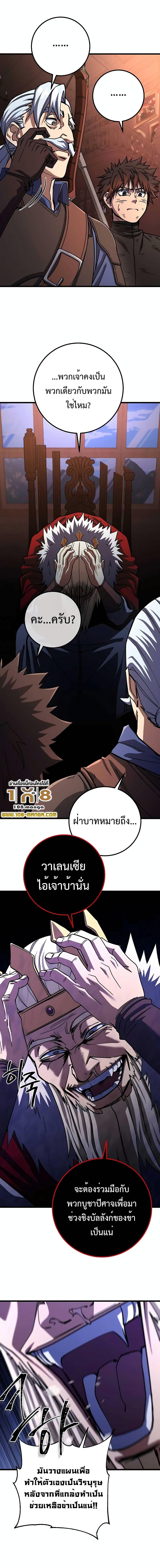 Manga-lc-com อ่านมังงะ อ่านการ์ตูน ออนไลน์ ฟรี I Picked A Hammer To Save The World ตอนที่ 1 2 3 4 5 6 7 8 9 10 11 12 13 14 ฟรี ไม่มีโฆษณา Manga-lc - อ่าน มังงะ อ่าน การ์ตูน ออนไลน์ อ่านมังงะ ฟรี