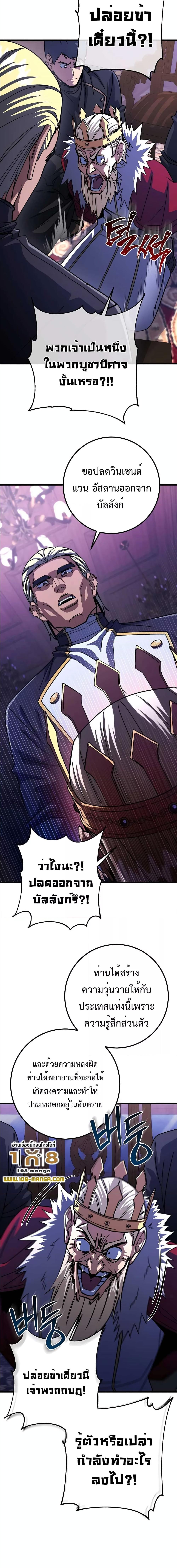 Manga-lc-com อ่านมังงะ อ่านการ์ตูน ออนไลน์ ฟรี I Picked A Hammer To Save The World ตอนที่ 1 2 3 4 5 6 7 8 9 10 11 12 13 14 ฟรี ไม่มีโฆษณา Manga-lc - อ่าน มังงะ อ่าน การ์ตูน ออนไลน์ อ่านมังงะ ฟรี