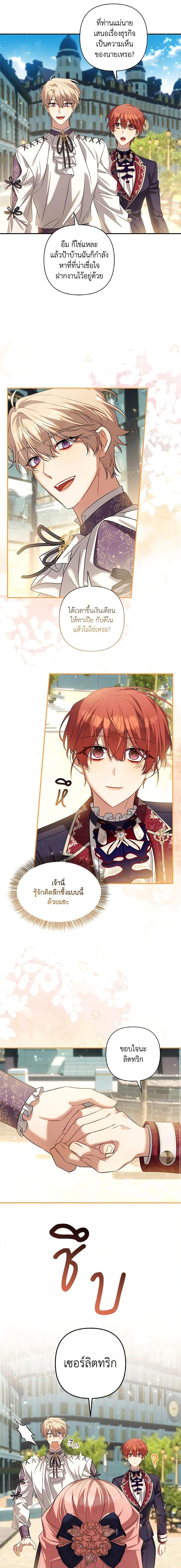 Manga-lc-com อ่านมังงะ อ่านการ์ตูน ออนไลน์ ฟรี Time To Dedicate Your Death ตอนที่ 1 2 3 4 5 6 7 8 9 10 11 12 13 14 ฟรี ไม่มีโฆษณา Manga-lc - อ่าน มังงะ อ่าน การ์ตูน ออนไลน์ อ่านมังงะ ฟรี