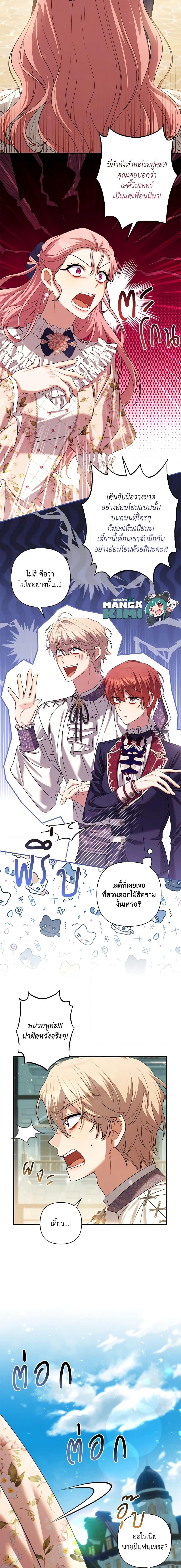 Manga-lc-com อ่านมังงะ อ่านการ์ตูน ออนไลน์ ฟรี Time To Dedicate Your Death ตอนที่ 1 2 3 4 5 6 7 8 9 10 11 12 13 14 ฟรี ไม่มีโฆษณา Manga-lc - อ่าน มังงะ อ่าน การ์ตูน ออนไลน์ อ่านมังงะ ฟรี