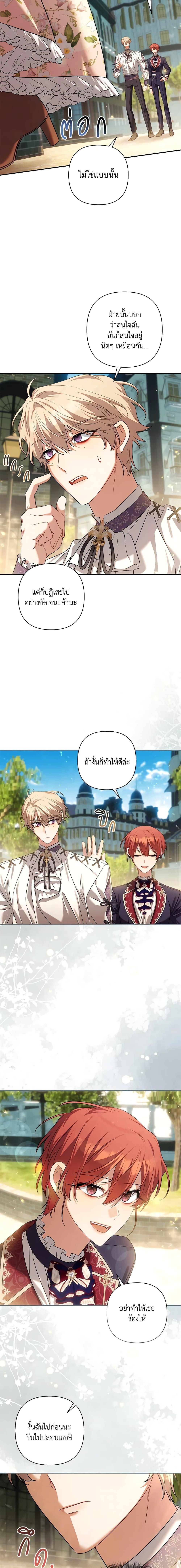 Manga-lc-com อ่านมังงะ อ่านการ์ตูน ออนไลน์ ฟรี Time To Dedicate Your Death ตอนที่ 1 2 3 4 5 6 7 8 9 10 11 12 13 14 ฟรี ไม่มีโฆษณา Manga-lc - อ่าน มังงะ อ่าน การ์ตูน ออนไลน์ อ่านมังงะ ฟรี