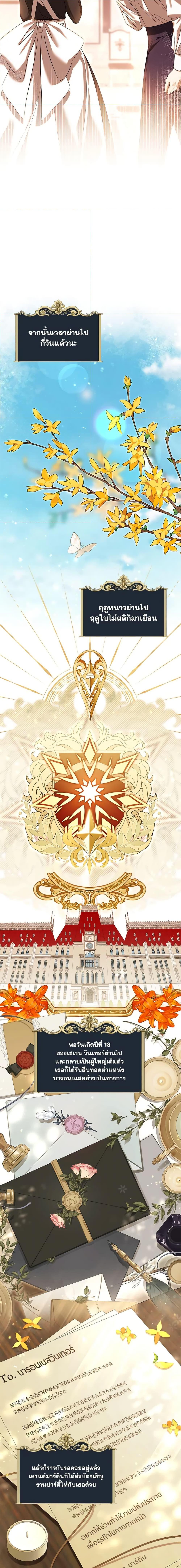 Manga-lc-com อ่านมังงะ อ่านการ์ตูน ออนไลน์ ฟรี Time To Dedicate Your Death ตอนที่ 1 2 3 4 5 6 7 8 9 10 11 12 13 14 ฟรี ไม่มีโฆษณา Manga-lc - อ่าน มังงะ อ่าน การ์ตูน ออนไลน์ อ่านมังงะ ฟรี