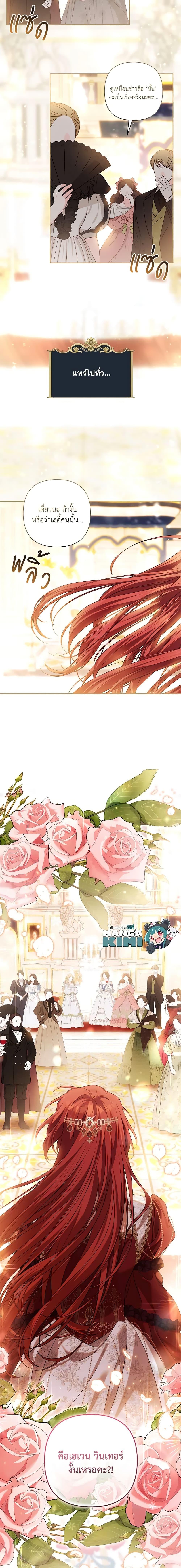 Manga-lc-com อ่านมังงะ อ่านการ์ตูน ออนไลน์ ฟรี Time To Dedicate Your Death ตอนที่ 1 2 3 4 5 6 7 8 9 10 11 12 13 14 ฟรี ไม่มีโฆษณา Manga-lc - อ่าน มังงะ อ่าน การ์ตูน ออนไลน์ อ่านมังงะ ฟรี