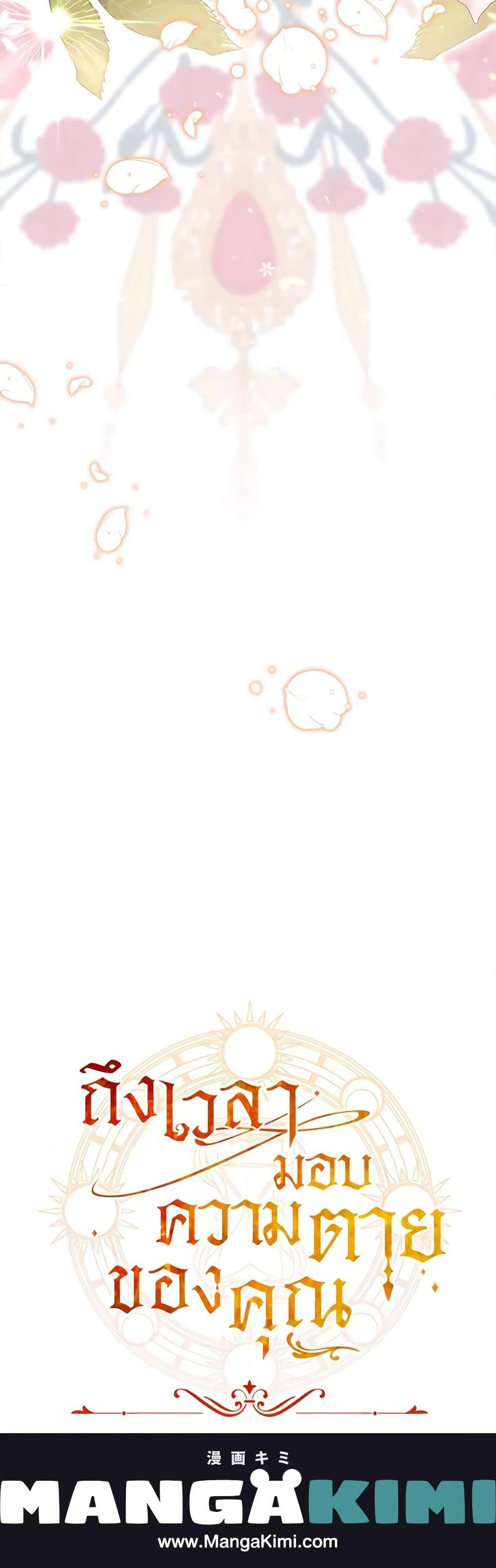 Manga-lc-com อ่านมังงะ อ่านการ์ตูน ออนไลน์ ฟรี Time To Dedicate Your Death ตอนที่ 1 2 3 4 5 6 7 8 9 10 11 12 13 14 ฟรี ไม่มีโฆษณา Manga-lc - อ่าน มังงะ อ่าน การ์ตูน ออนไลน์ อ่านมังงะ ฟรี