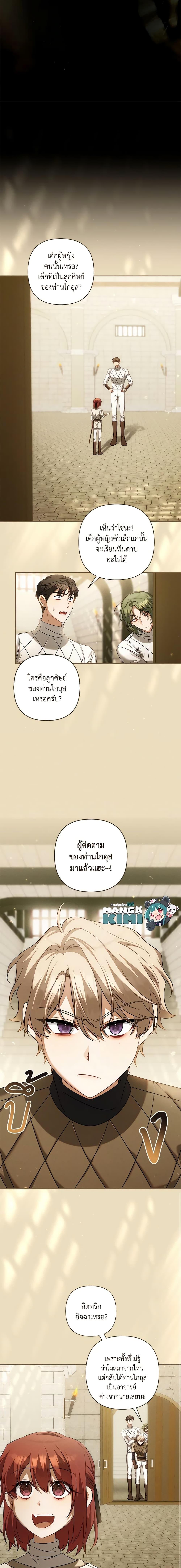 Manga-lc-com อ่านมังงะ อ่านการ์ตูน ออนไลน์ ฟรี Time To Dedicate Your Death ตอนที่ 1 2 3 4 5 6 7 8 9 10 11 12 13 14 ฟรี ไม่มีโฆษณา Manga-lc - อ่าน มังงะ อ่าน การ์ตูน ออนไลน์ อ่านมังงะ ฟรี