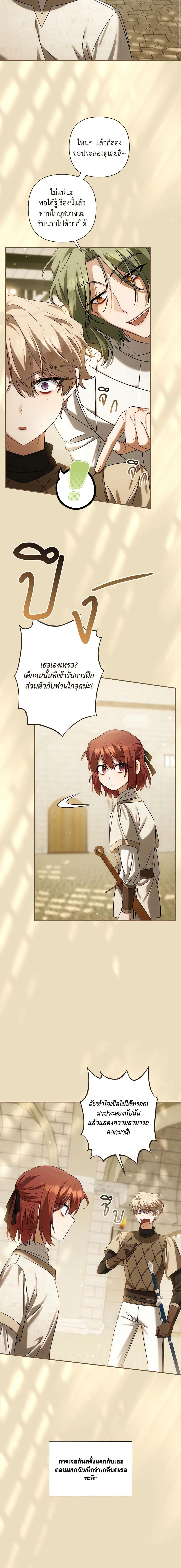 Manga-lc-com อ่านมังงะ อ่านการ์ตูน ออนไลน์ ฟรี Time To Dedicate Your Death ตอนที่ 1 2 3 4 5 6 7 8 9 10 11 12 13 14 ฟรี ไม่มีโฆษณา Manga-lc - อ่าน มังงะ อ่าน การ์ตูน ออนไลน์ อ่านมังงะ ฟรี