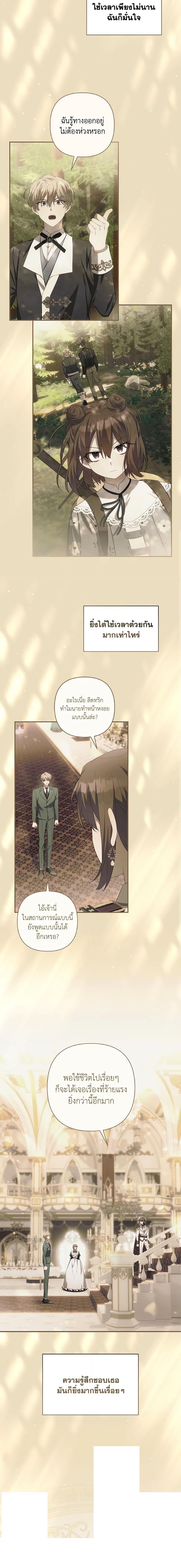 Manga-lc-com อ่านมังงะ อ่านการ์ตูน ออนไลน์ ฟรี Time To Dedicate Your Death ตอนที่ 1 2 3 4 5 6 7 8 9 10 11 12 13 14 ฟรี ไม่มีโฆษณา Manga-lc - อ่าน มังงะ อ่าน การ์ตูน ออนไลน์ อ่านมังงะ ฟรี