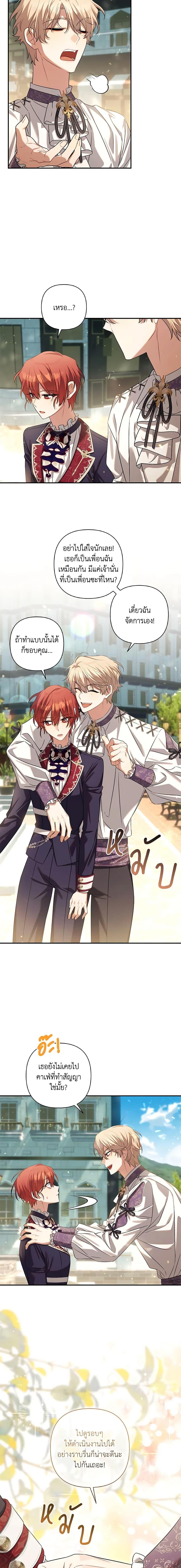 Manga-lc-com อ่านมังงะ อ่านการ์ตูน ออนไลน์ ฟรี Time To Dedicate Your Death ตอนที่ 1 2 3 4 5 6 7 8 9 10 11 12 13 14 ฟรี ไม่มีโฆษณา Manga-lc - อ่าน มังงะ อ่าน การ์ตูน ออนไลน์ อ่านมังงะ ฟรี