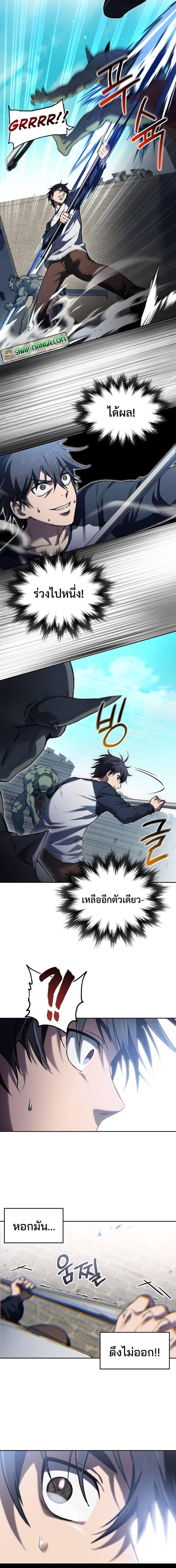 Manga-lc-com อ่านมังงะ อ่านการ์ตูน ออนไลน์ ฟรี Solo Resurrection ตอนที่ 1 2 3 4 5 6 7 8 9 10 11 12 13 14 ฟรี ไม่มีโฆษณา Manga-lc - อ่าน มังงะ อ่าน การ์ตูน ออนไลน์ อ่านมังงะ ฟรี