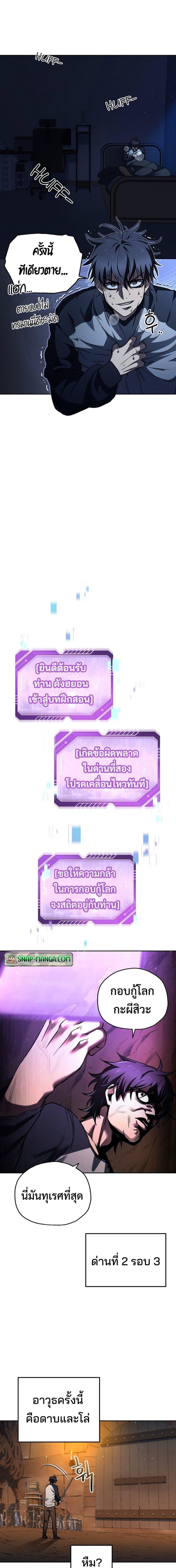 Manga-lc-com อ่านมังงะ อ่านการ์ตูน ออนไลน์ ฟรี Solo Resurrection ตอนที่ 1 2 3 4 5 6 7 8 9 10 11 12 13 14 ฟรี ไม่มีโฆษณา Manga-lc - อ่าน มังงะ อ่าน การ์ตูน ออนไลน์ อ่านมังงะ ฟรี