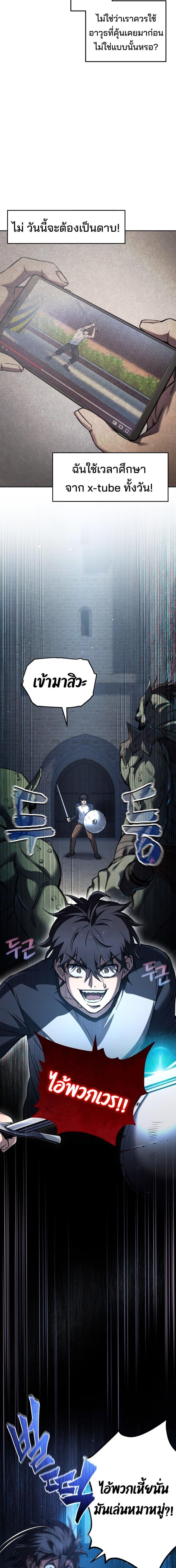 Manga-lc-com อ่านมังงะ อ่านการ์ตูน ออนไลน์ ฟรี Solo Resurrection ตอนที่ 1 2 3 4 5 6 7 8 9 10 11 12 13 14 ฟรี ไม่มีโฆษณา Manga-lc - อ่าน มังงะ อ่าน การ์ตูน ออนไลน์ อ่านมังงะ ฟรี