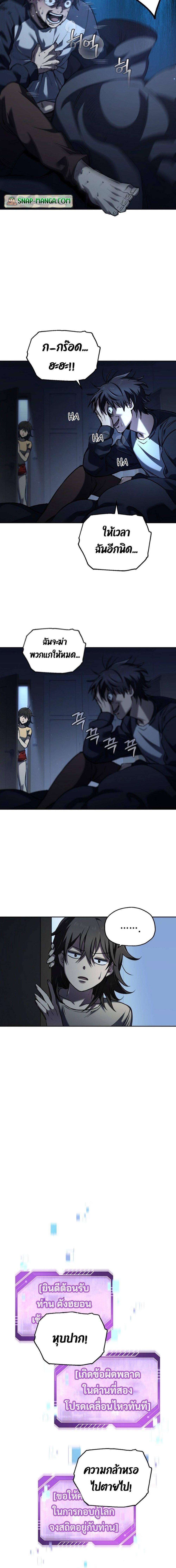 Manga-lc-com อ่านมังงะ อ่านการ์ตูน ออนไลน์ ฟรี Solo Resurrection ตอนที่ 1 2 3 4 5 6 7 8 9 10 11 12 13 14 ฟรี ไม่มีโฆษณา Manga-lc - อ่าน มังงะ อ่าน การ์ตูน ออนไลน์ อ่านมังงะ ฟรี